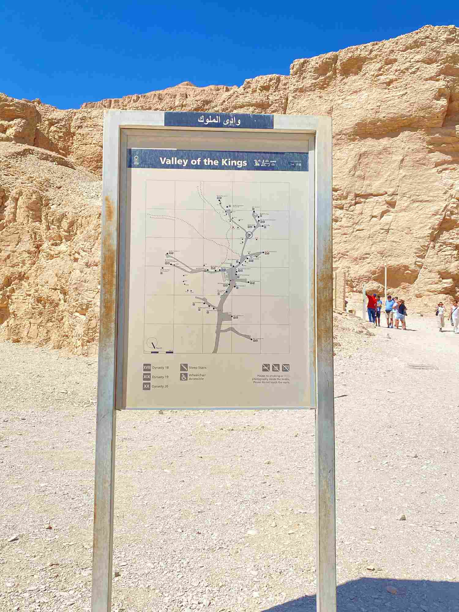 帝王谷Valley of Kings墓室參觀｜在時間的裂縫裡遇見四位法老